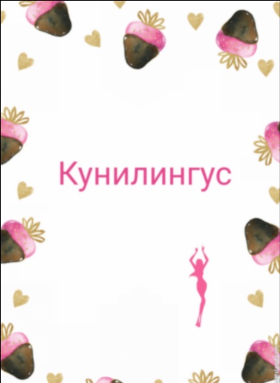 escort massage i Gelsted - Escort Service